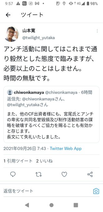 バーカのtwitterイラスト検索結果