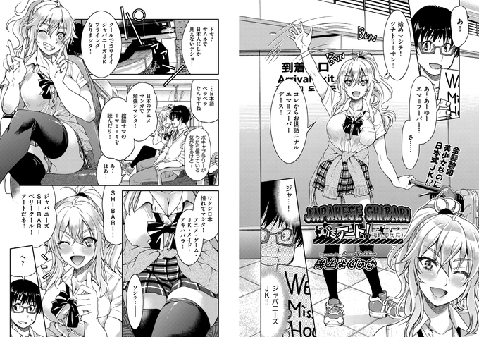 海外のボンデージ動画にも結構、お世話になってるので♡
FANZA⇒https://t.co/2qF1DAg6Pn

#緊縛 