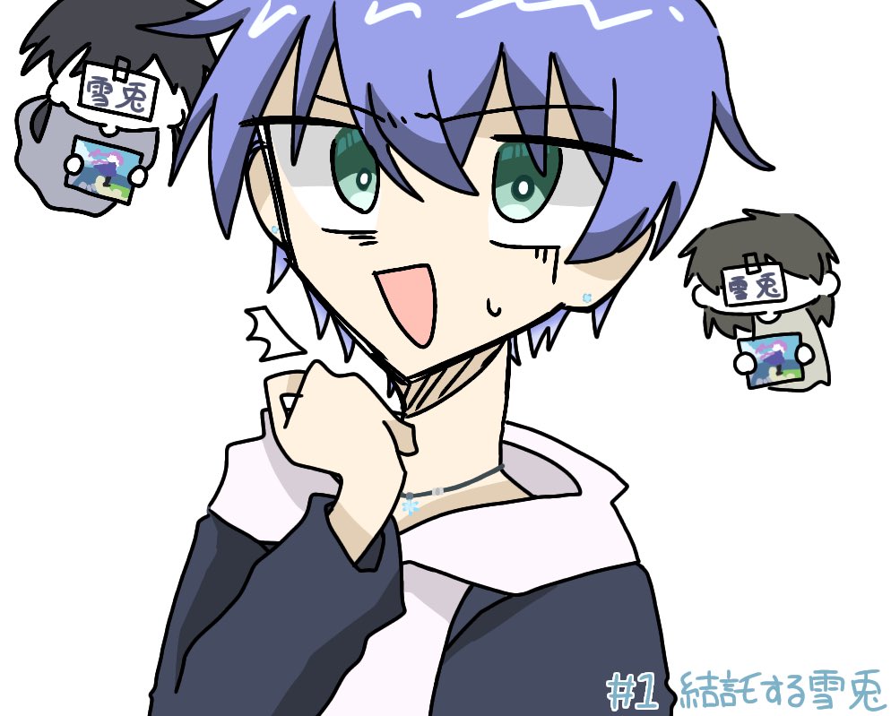 雪兎のイラスト屋さん Twitter Search Twitter