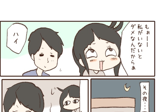 続き「隠したいダメなところ」を描きました。
大人になっても色々できません。

https://t.co/mIBC47aLLA 