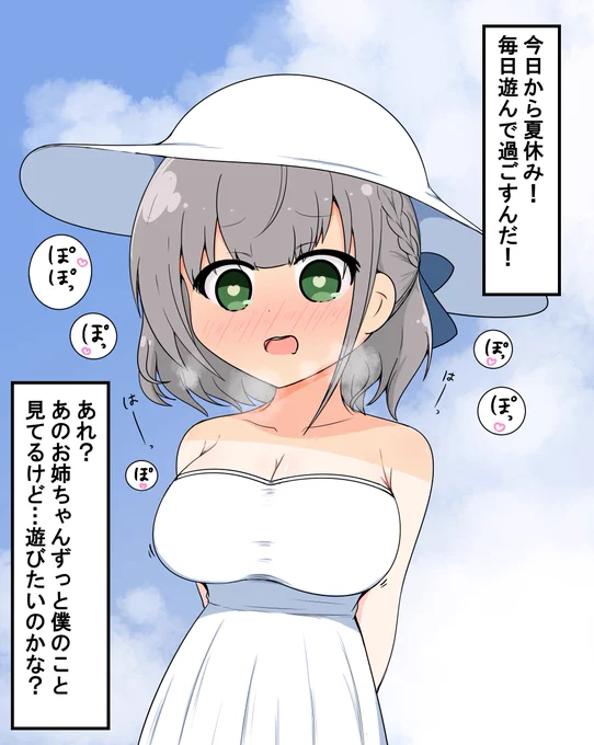 八尺様だと思い込んでるノエル団長 
#過去作で自分が最高だと思う絵を1枚載せて5rtを目指せ 