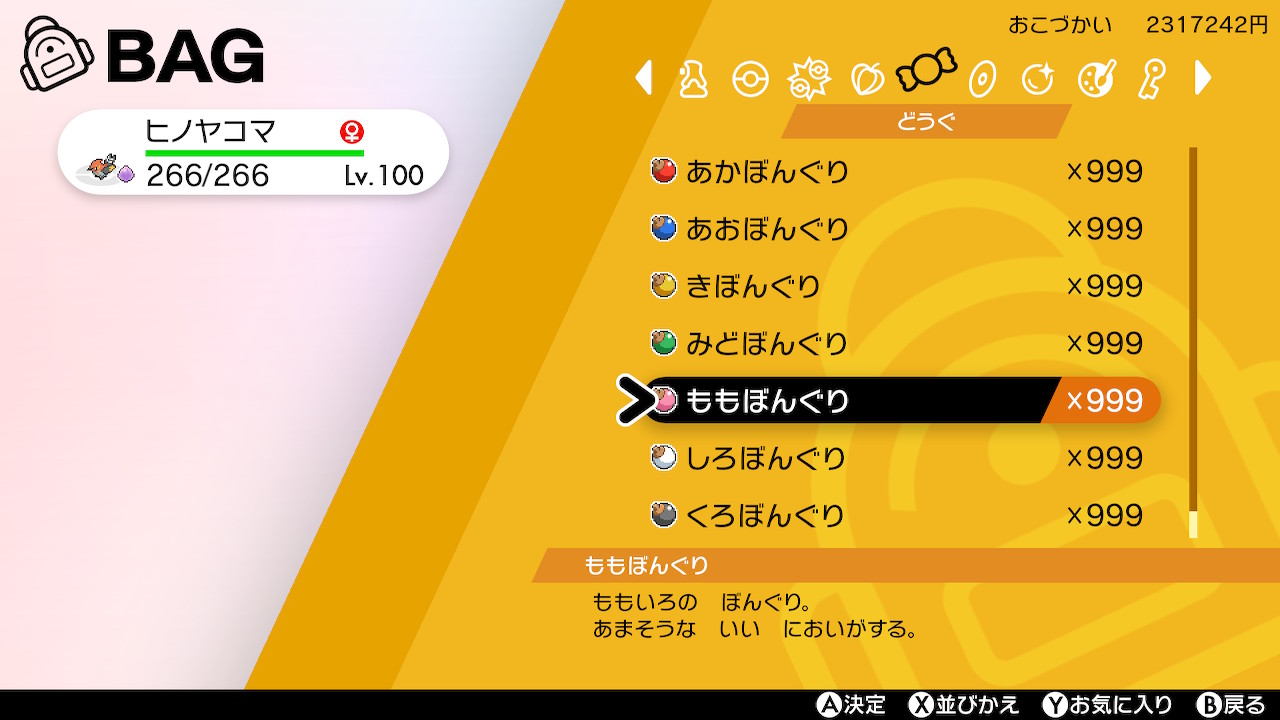 ぼんぐり Twitter Search Twitter