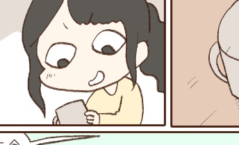 続き「隠したいダメなところ」を描きました。
大人になっても色々できません。

https://t.co/mIBC47aLLA 