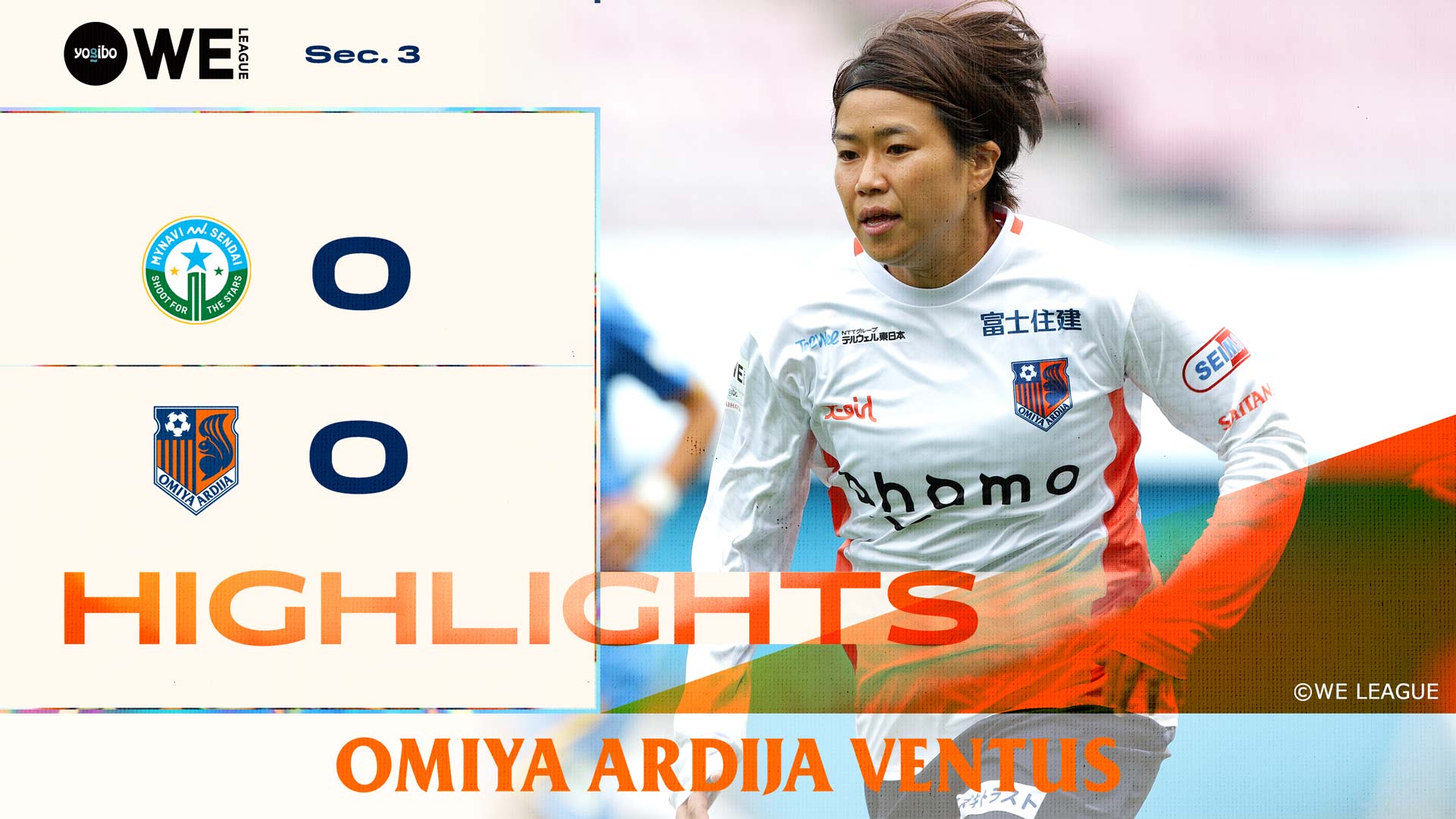 大宮アルディージャventus 公式 9 26 マイ仙台戦 マッチハイライト映像 T Co Oriidkc1ov Ardija 大宮アルディージャventus Zeroone Weリーグ マイ仙台 大宮v T Co 9ewuoonjwe Twitter