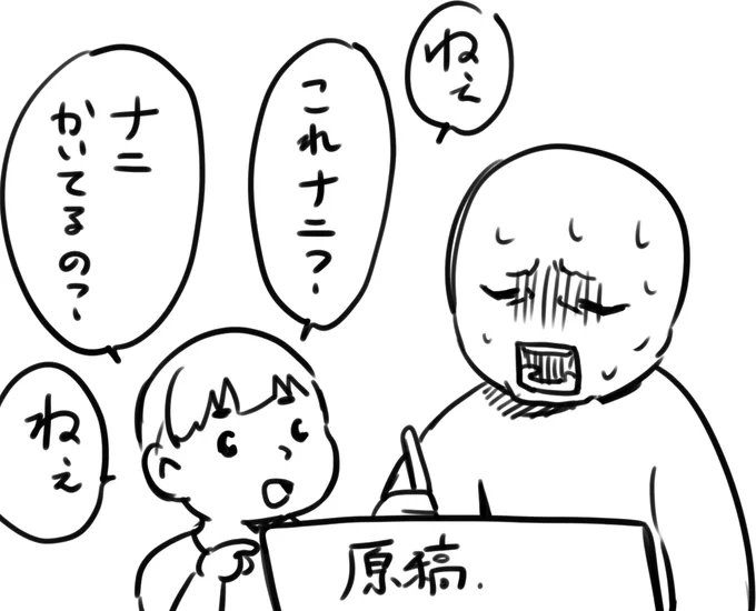 今日の午後 