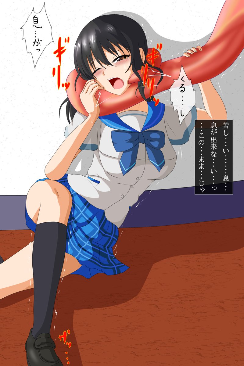 #odaibako_misakajoutarou https://t.co/eq0NVRhxRk

触手に首だけ絞められる姫柊雪菜ちゃんをお願いします。

アニメ字幕風?差分あり
首を締められ、苦しさのあまり倒れ込み中途半端に首が支えになり、立ち上がろうと試みながらもうまくいかない状況で苦しむ
('・ω|壁

#首絞め #リョナ 