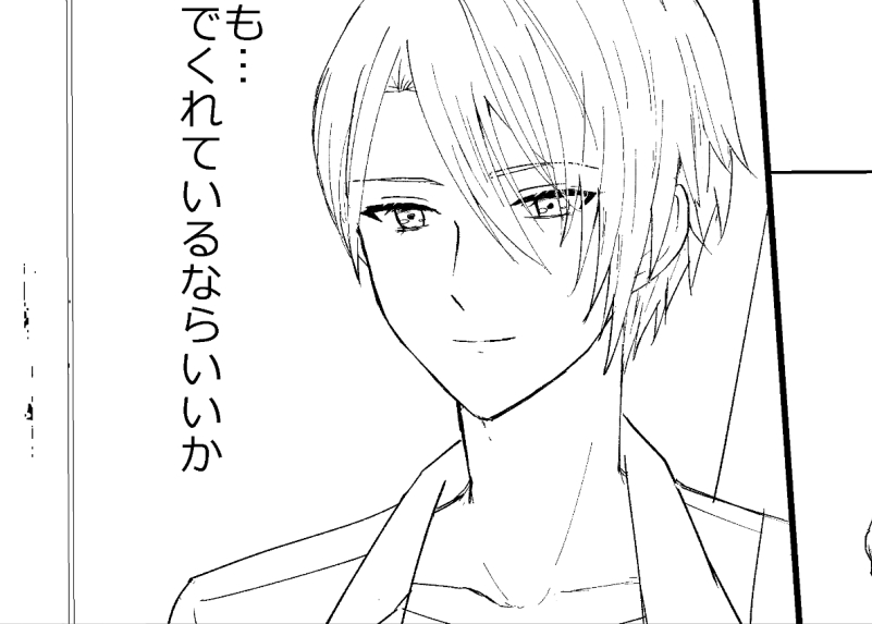 年末に向けて原稿期間に入りました…
人生初の大人向け本なので未だに躊躇いがすごい… 
