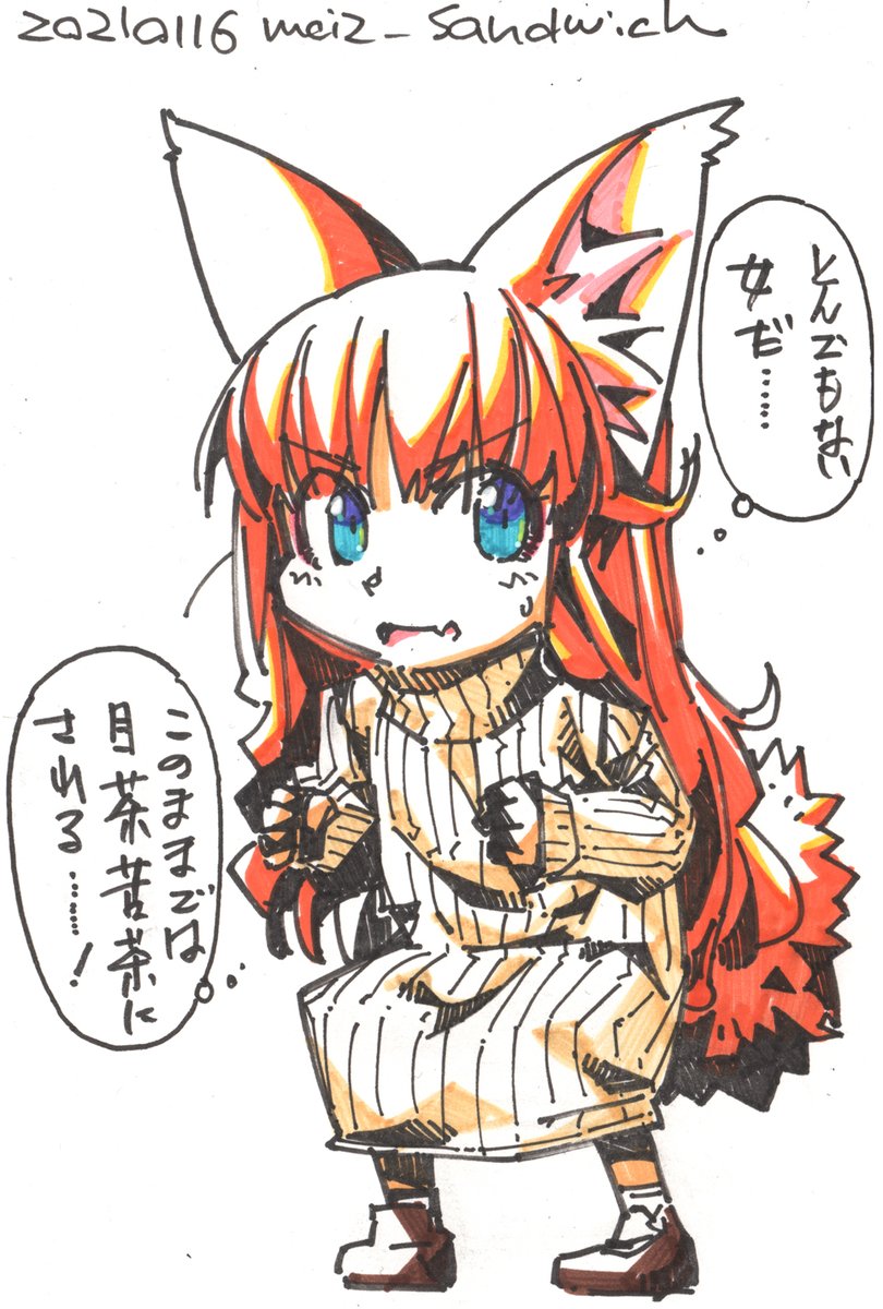 なかなか共感されないんですが、こういう雰囲気すごくいいと思うんですけどね。 