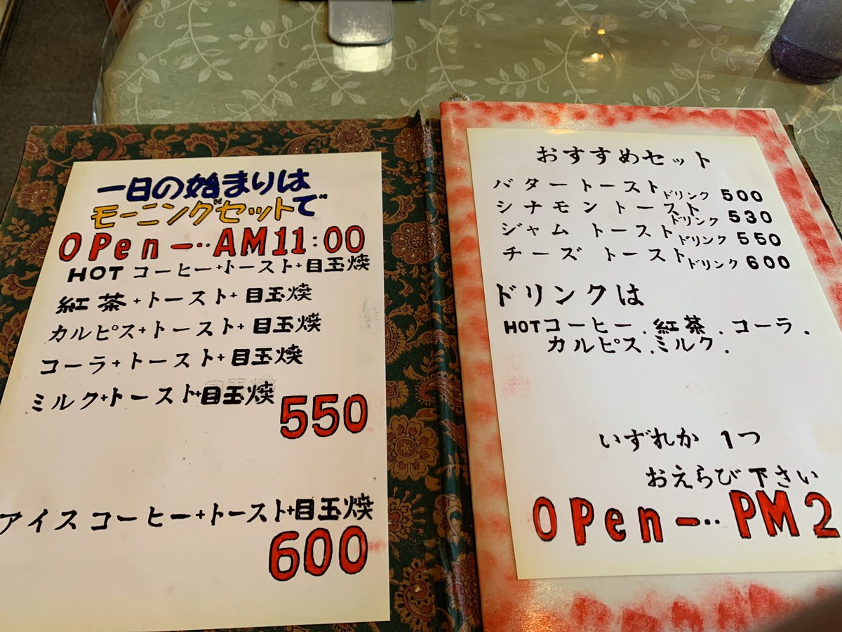うまい輪 チーズ味 30入り 株式会社柴崎商店