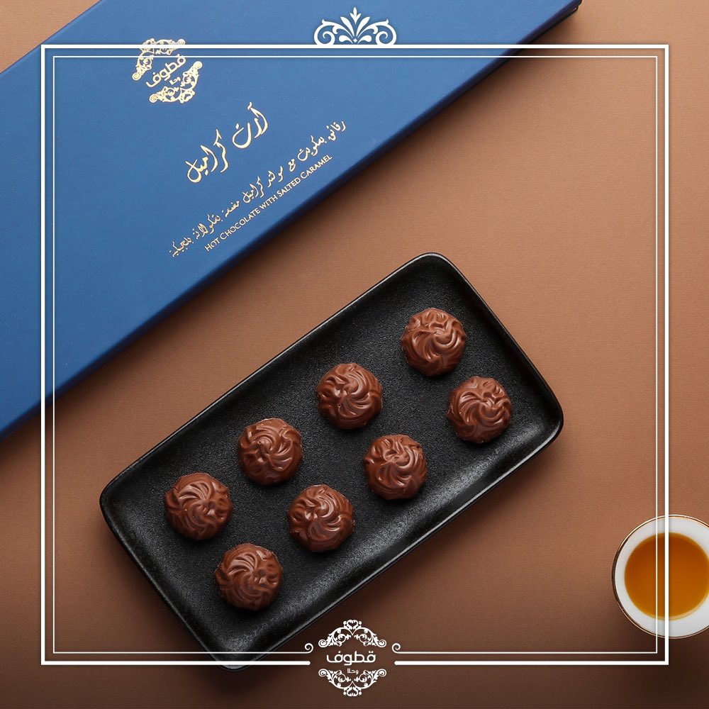 قطوف و حلا Kottouf Sweets Twitter