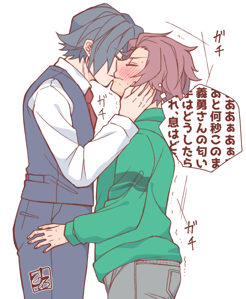 【俳優パロ】キスに不慣れな頃の撮影時 