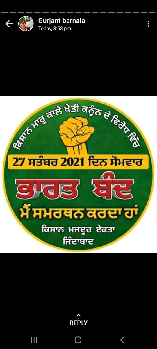 Parmind36099317's tweet photo. #कल_भारत_बंद_होगा https://t.co/IhiAPC7VVA