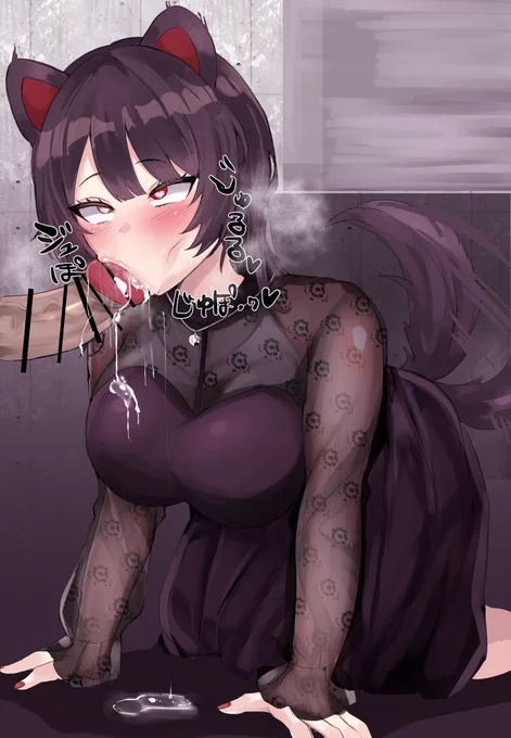 待てができない 