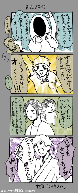 マイクラ肝試しって初めてちゃんと見たけど楽しかったー!これは冒頭 