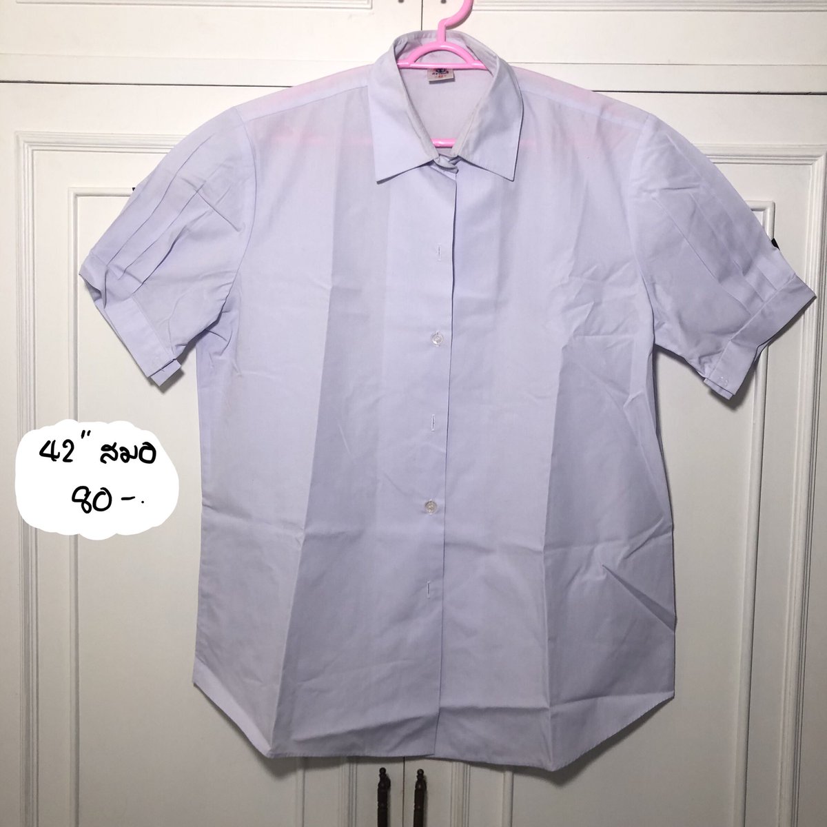 2ndUniform's tweet photo. เสื้อนักเรียน ม.ปลาย รัฐ ใหม่95% ตราสมอ ยังไม่ปักชื่อ
อก 42 นิ้ว 1 ตัว ราคาตัวละ 80 บาท
#ส่งต่อชุดนักเรียน #ส่งต่อเสื้อนักเรียน #ส่งต่อกระโปรงนักเรียน #ชุดนักเรียน #ชุดนักศึกษา #มือสอง #นักเรียน https://t.co/wFn5ppCSiQ