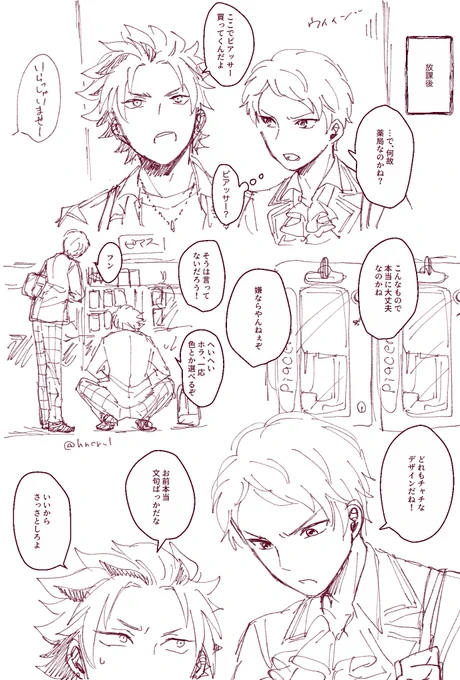 紅宗③。続きです。 