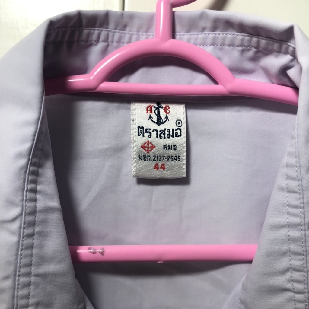 2ndUniform's tweet photo. เสื้อนักเรียน ม.ปลาย รัฐ ตราสมอ
อก 44 นิ้ว 1 ตัว ราคาตัวละ 70 บาท
#ส่งต่อชุดนักเรียน #ส่งต่อเสื้อนักเรียน #ส่งต่อกระโปรงนักเรียน #ชุดนักเรียน #ชุดนักศึกษา #มือสอง #นักเรียน https://t.co/n2HsyB7RkF