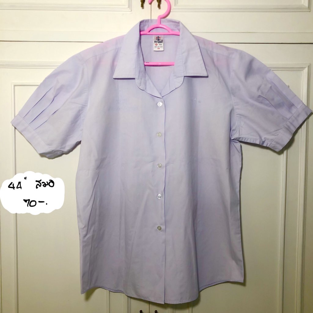 2ndUniform's tweet photo. เสื้อนักเรียน ม.ปลาย รัฐ ตราสมอ
อก 44 นิ้ว 1 ตัว ราคาตัวละ 70 บาท
#ส่งต่อชุดนักเรียน #ส่งต่อเสื้อนักเรียน #ส่งต่อกระโปรงนักเรียน #ชุดนักเรียน #ชุดนักศึกษา #มือสอง #นักเรียน https://t.co/n2HsyB7RkF