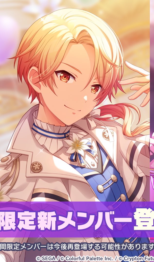 ふぁみ　天馬司10点 カードリスト ｜ ヴァイスシュヴァルツ｜Weiβ Schwarz