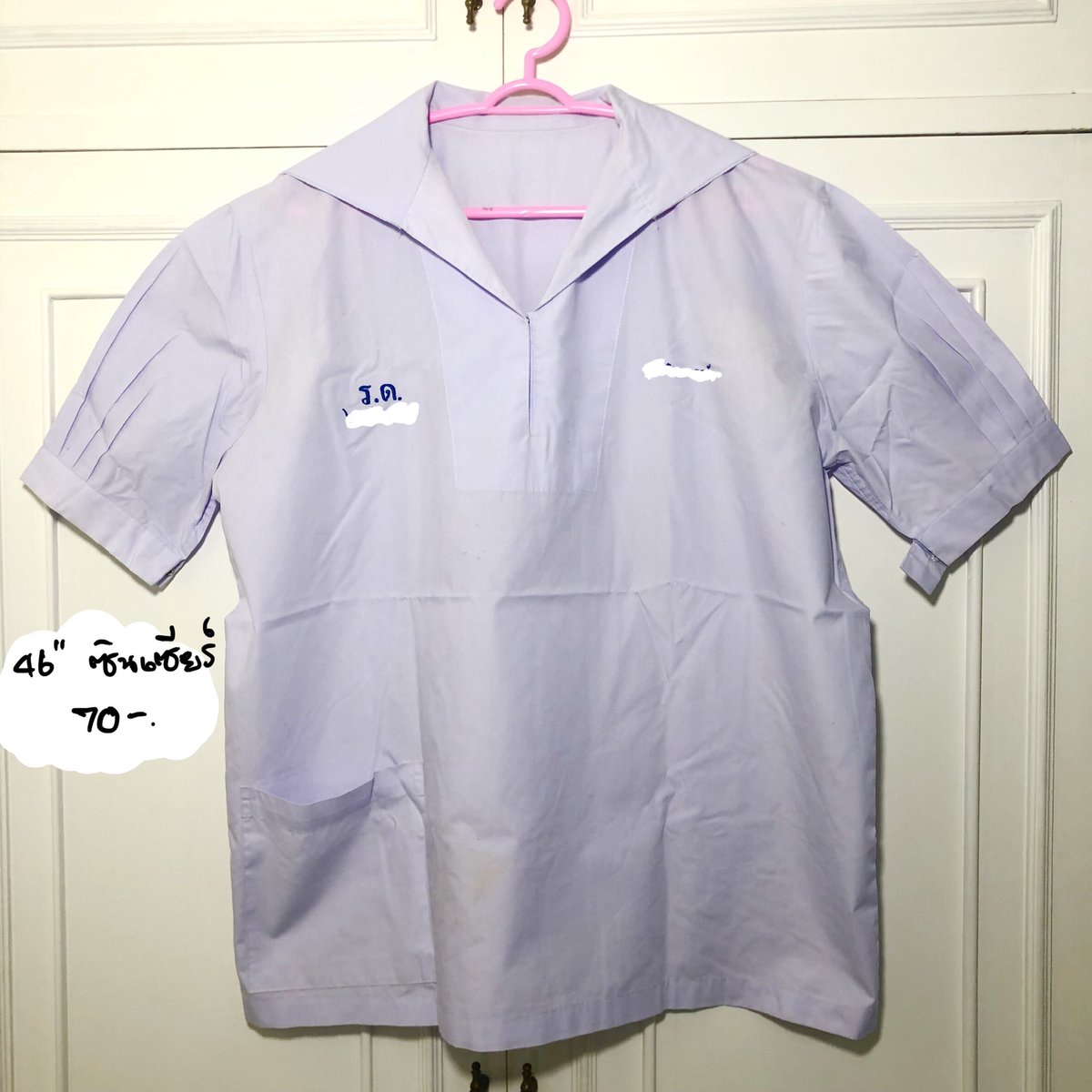 2ndUniform's tweet photo. เสื้อนักเรียน ม.ต้น รัฐ ตราซินเซียร์
อก 46 นิ้ว 1 ตัว ราคาตัวละ 70 บาท
#ส��งต่อชุดนักเรียน #ส่งต่อเสื้อนักเรียน #ส่งต่อกระโปรงนักเรียน #ชุดนักเรียน #ชุดนักศึกษา #มือสอง #นักเรียน https://t.co/2GhkIxsBIM