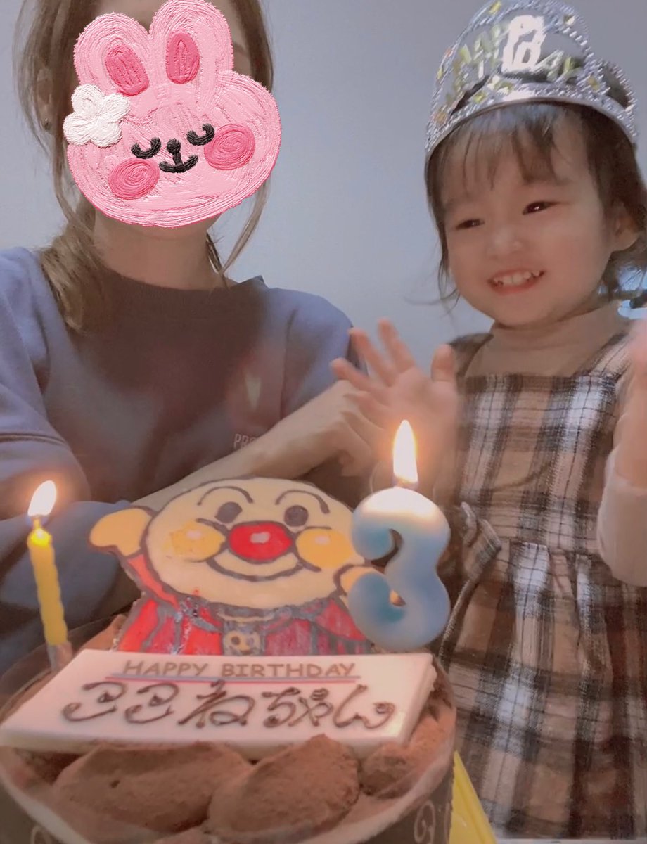 AaaYurarira55's tweet photo. 娘っち今日で3歳になりました🥳 https://t.co/QWDSY7SPmJ