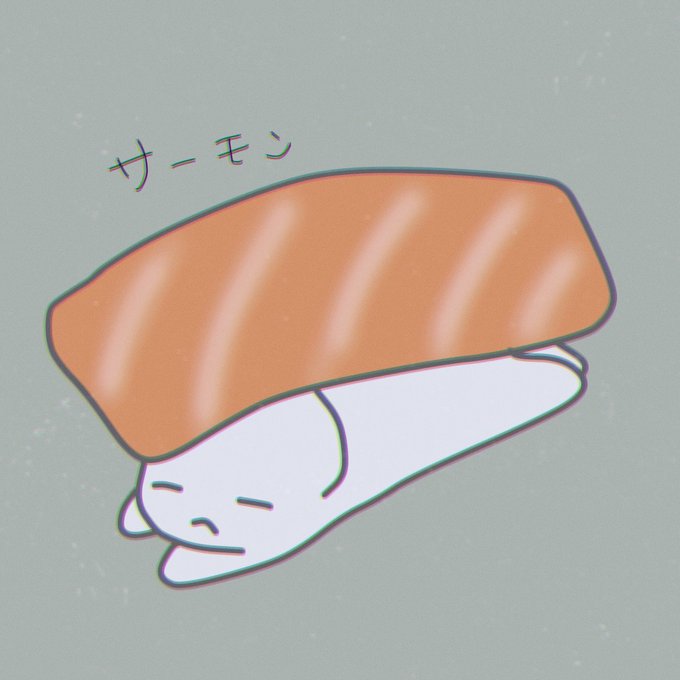 寿司食べたいのtwitterイラスト検索結果