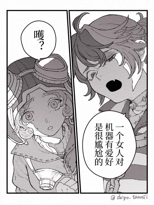 Thank you 10000🥰
(中文翻译版 )

https://t.co/Npg5OzUuq7 