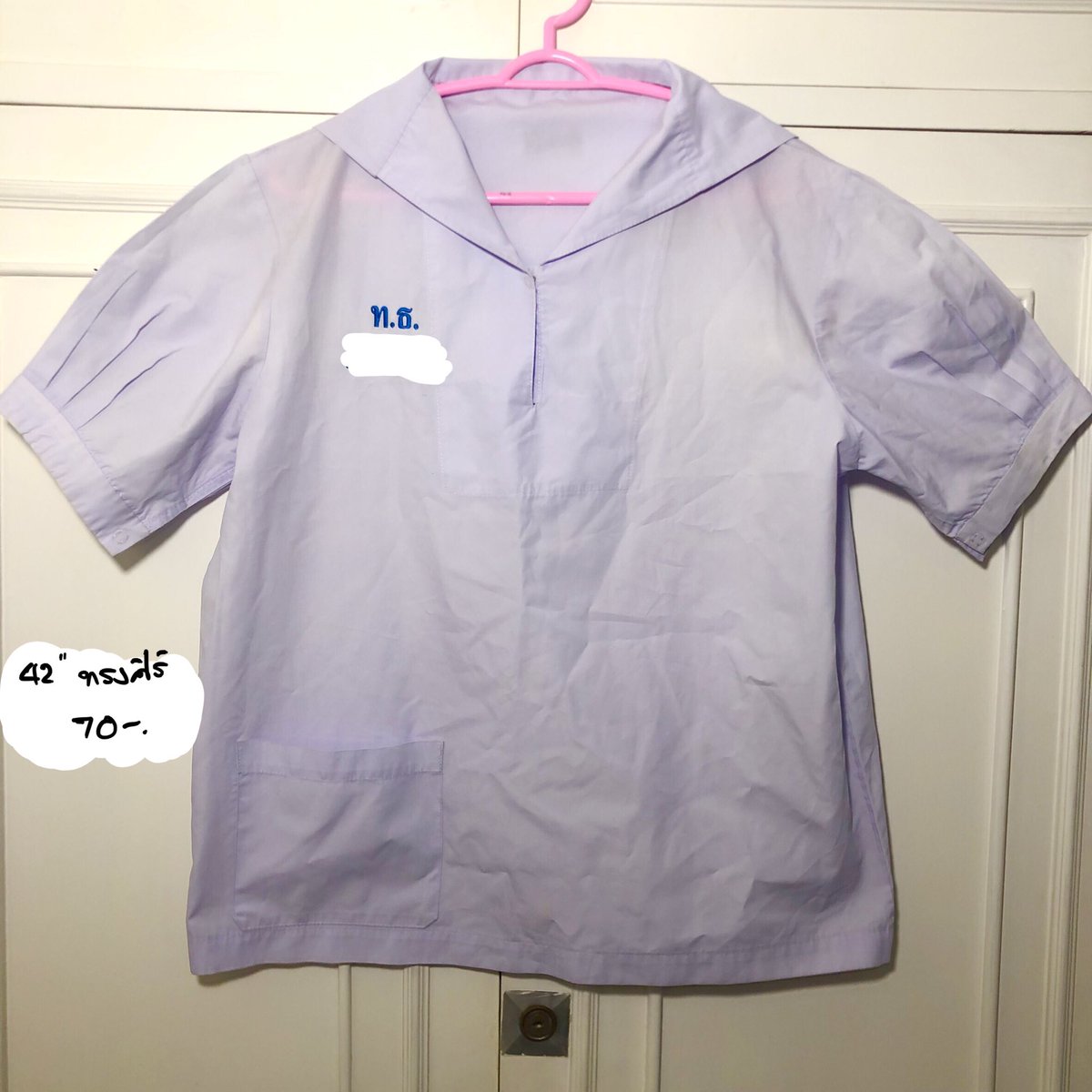 2ndUniform's tweet photo. เสื้อนักเรียน ม.ต้น รัฐ ตราทรงศิริ
อก 42 นิ้ว มี 2 ตัว ราคาตัวละ 70 บาท (2ตัว120บาท)
#ส่งต่อชุดนักเรียน #ส่งต่อเสื้อนักเรียน #ส่งต่อกระโปรงนักเรียน #ชุดนักเรียน #ชุดนักศึกษา #มือสอง #นักเรียน https://t.co/vUMDQlR7iw