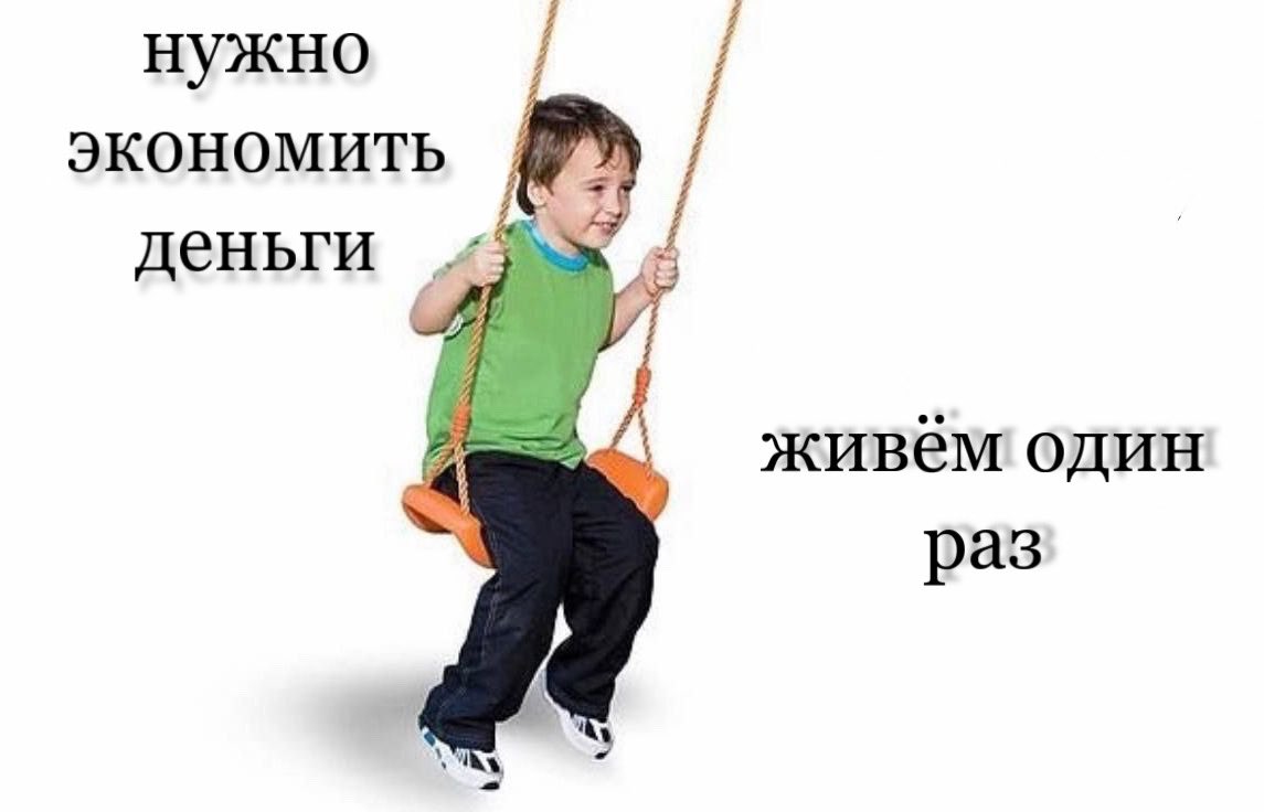 сделала мем про себя