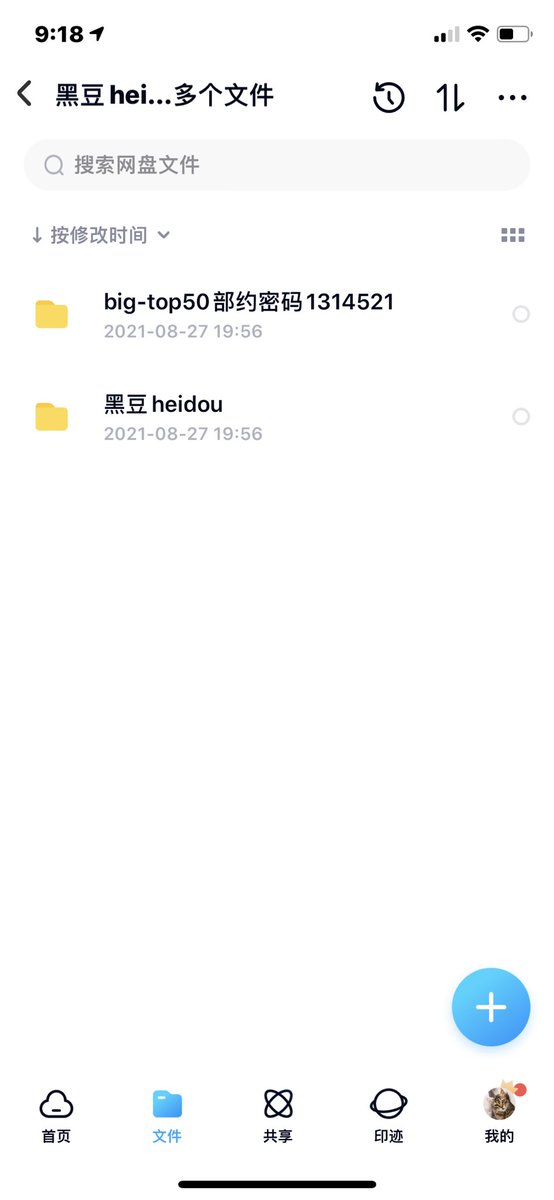 T3rhuPy's tweet photo. 系列特价，甩卖资源20元任选系列，买三送一 买五送二  七天退网
加qq 2703988539或者334735559 https://t.co/k9dYC9qV26