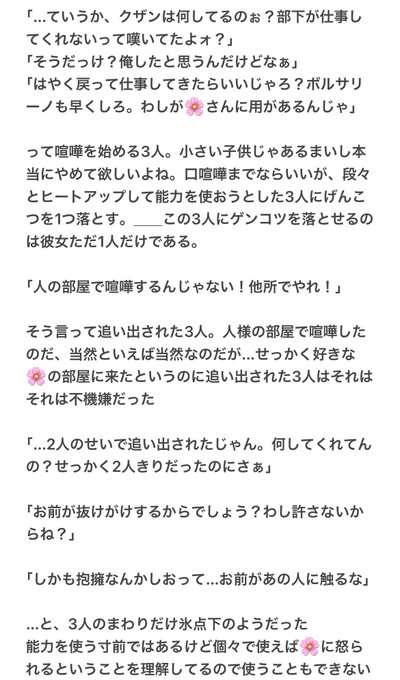熊五郎さん の最近のツイート 3 Whotwi グラフィカルtwitter分析 熊五郎さん の最近のツイート 3 Whotwi グラフィカルtwitter分析