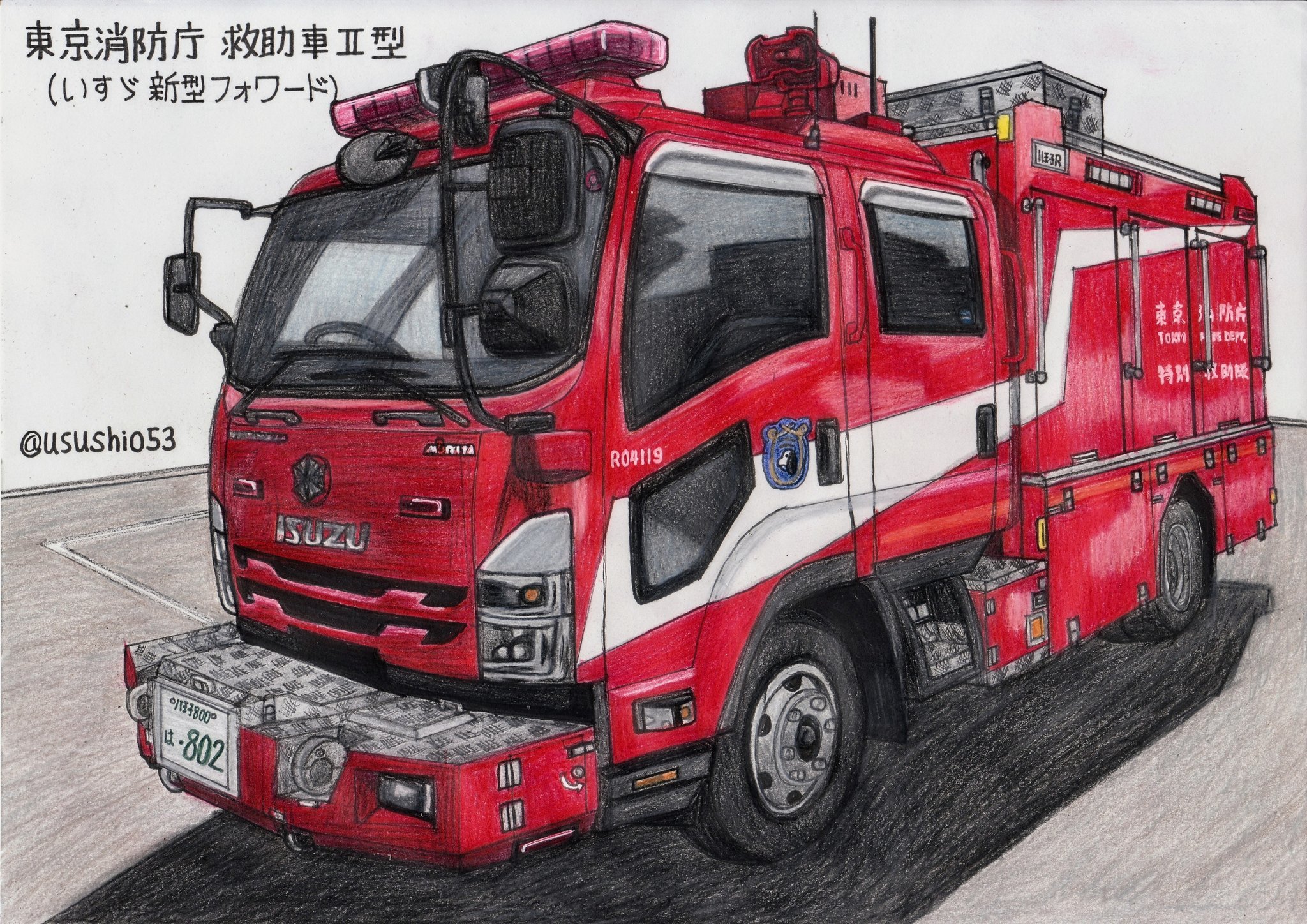 CARNEL 1/43 いすゞ フォワード 2012 東京消防庁消防救助機動部隊救助車 完成品