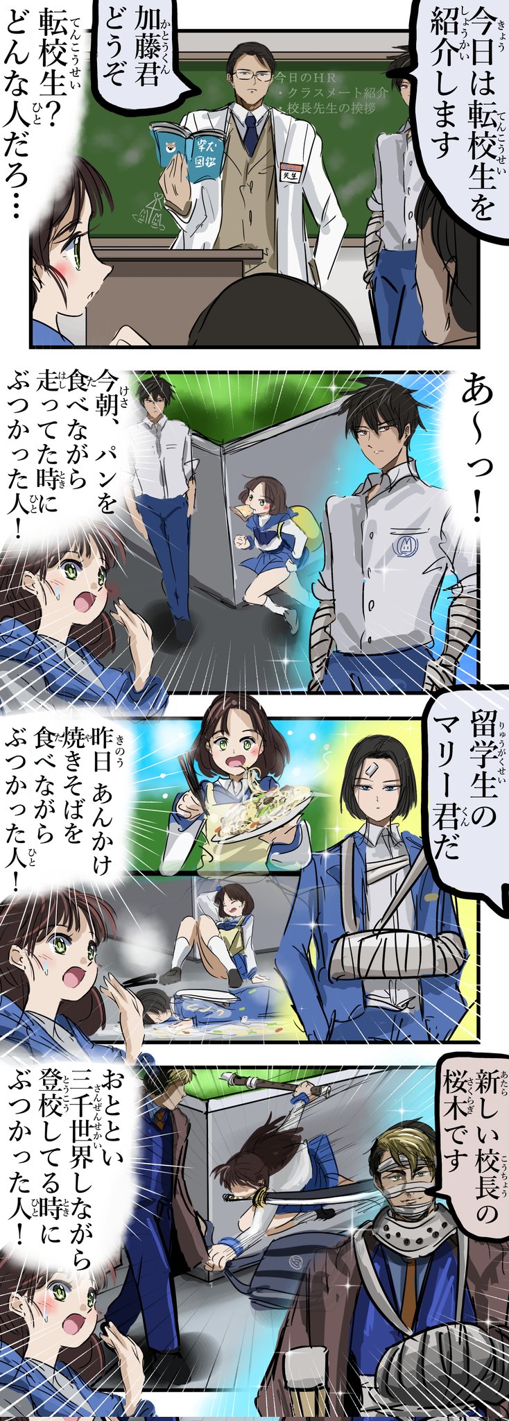 カコミスル@「カコミスルちゃんねる」発売中です! on Twitter: