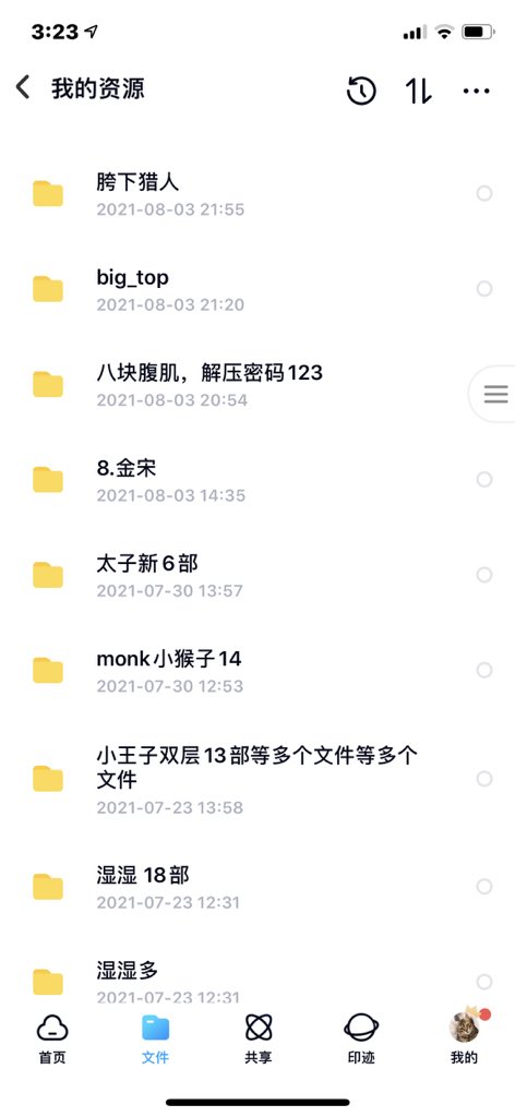 T3rhuPy's tweet photo. 系列特价，甩卖资源20元任选系列，买三送一 买五送二  七天退网
加qq 2703988539或者334735559 https://t.co/aHSvSLBbS7