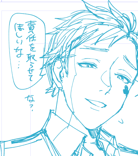 自分が眼鏡描くのヘタクソだって後から思い出した。 