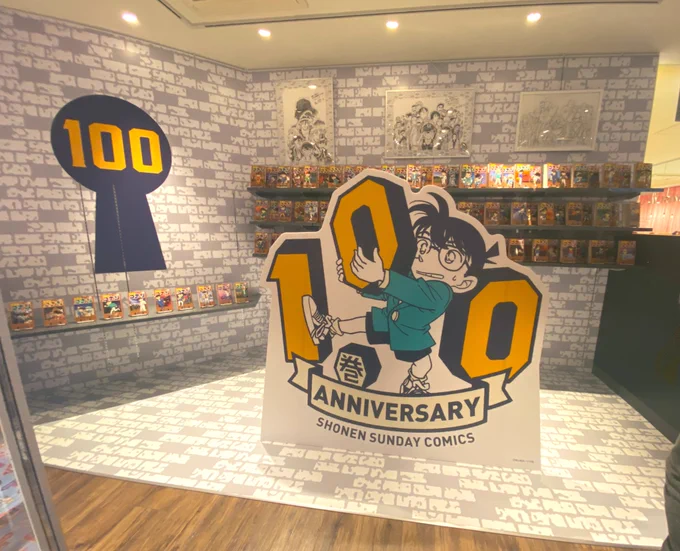 100巻記念おめでとう〜〜〜〜〜〜〜!!!!コナカフェや〜〜〜〜〜〜〜〜〜〜!!!!🎉㊗️㊗️㊗️ 