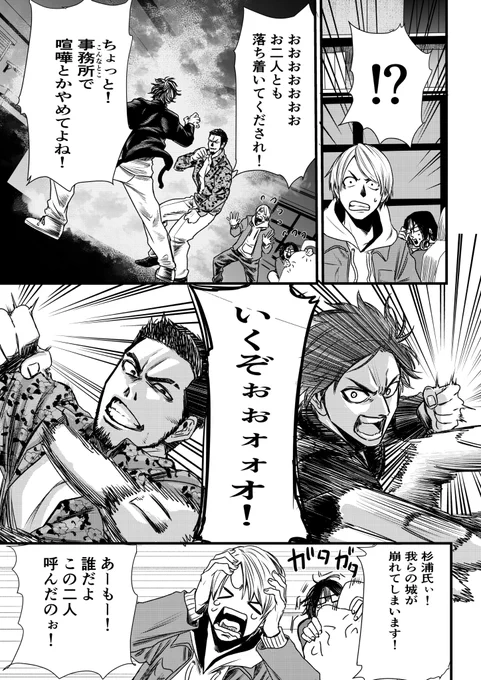 『〇ソファーで休む』② 