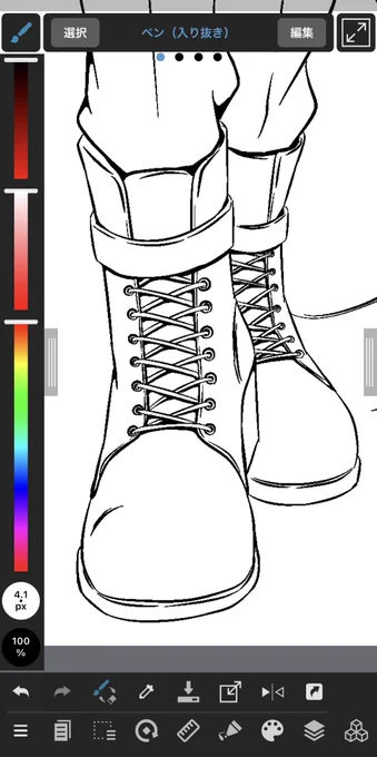 暴れる被検体に使う薬とか隠し持ってたらいいなぁ
脚元は安全靴のイメージ
靴描けないんだけど描くのは好きなのでいつか描けるようになりたい 