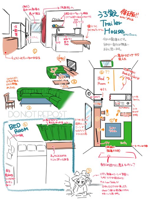 WHM トレーラーハウス覚書修正版(+オセオンの位置)。マロでご助言下さった皆様ありがとうございました～!
!前にアップしていたものは間取りがかなり間違ってたので削除の上修正しました。
!数字のオレンジ①～⑤はざっくりとしたカメラの位置と方向を指してます。
!あくまで個人のメモです。 