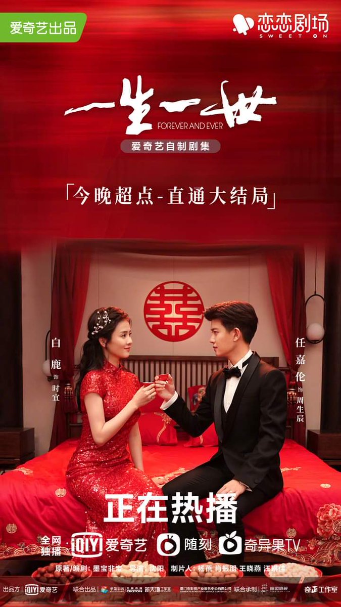 animheenim's tweet photo. Finally, I m done watching #ForeverAndEver ππππππ
With #OneandOnly both of them choose to die
In #ForeverAndEver They have happy ending
#BaiLu
#RenJialun
#iamlateπ
https://t.co/VH0Oae6xON