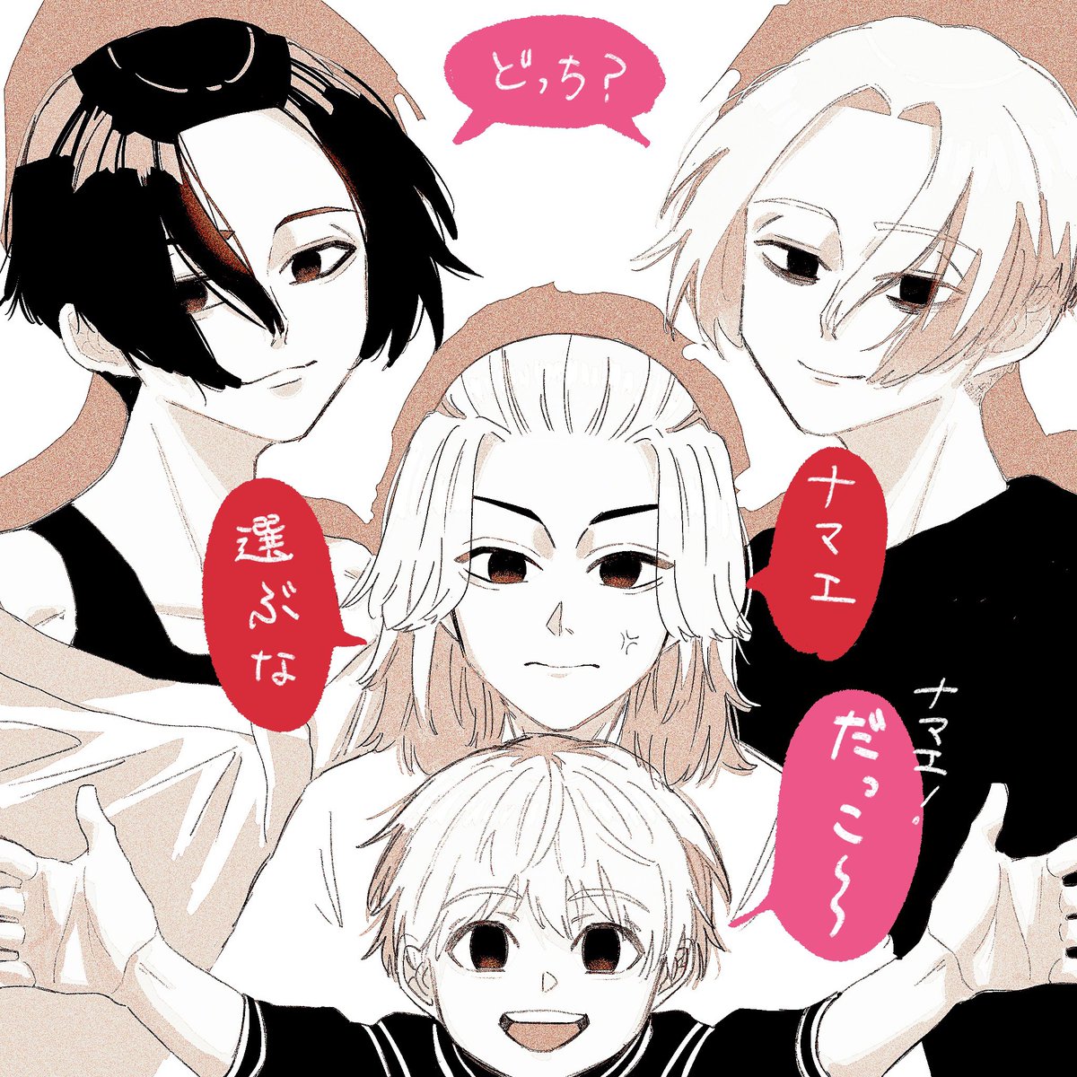 #tkrvプラス 

▷▷すきなのをえらんでね!◁◁ 