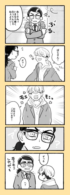 もこもこ 