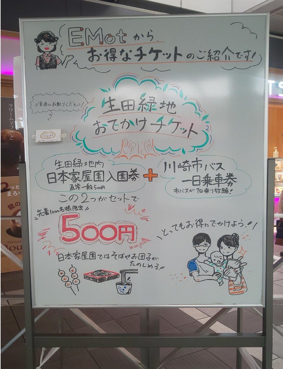Top Tweets For ホワイトボードイラスト Twstalker Top Tweets For ホワイトボードイラスト Twstalker