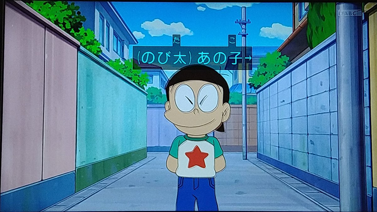 スネ夫に弟！？ #ドラえもん