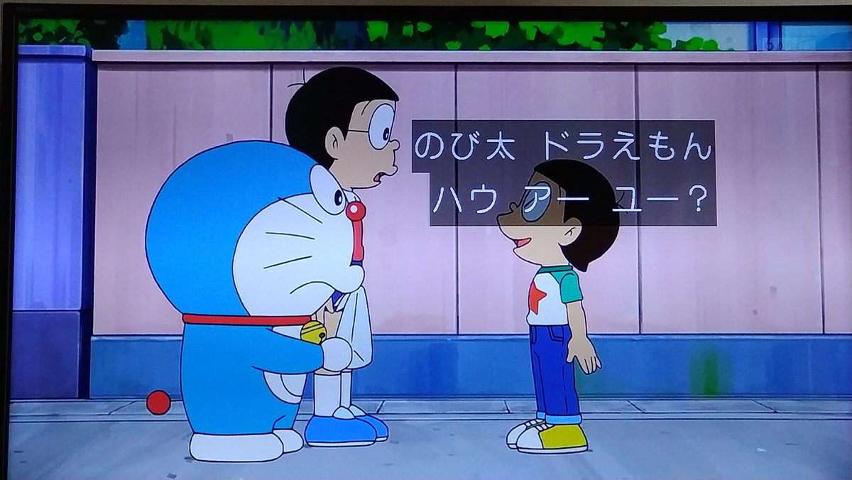 スネ夫に弟！？ #ドラえもん