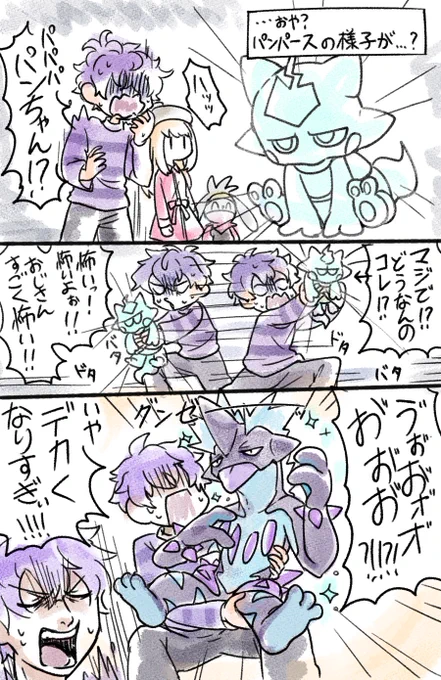 半年ぐらい前に友人とネーム交換して描いた🎃盾絵を発掘したぞ! 