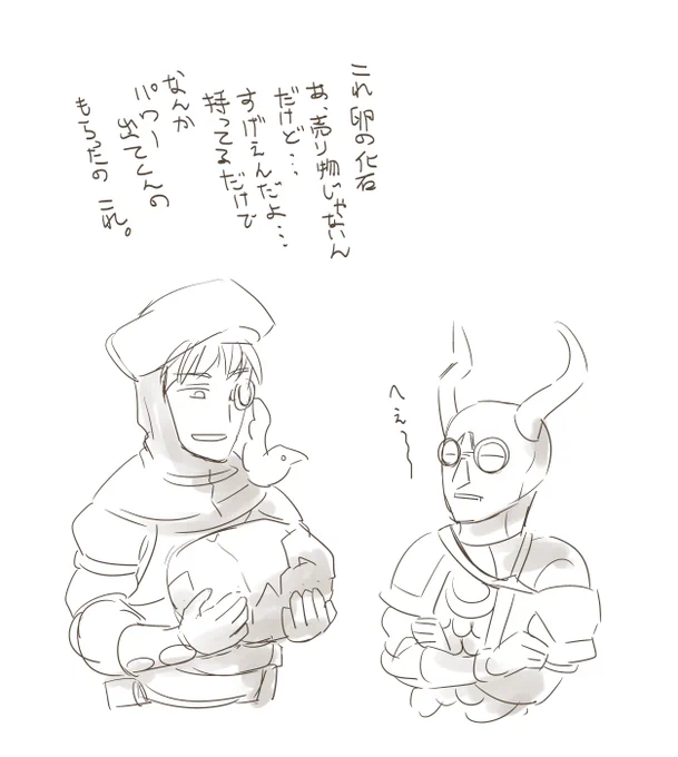 マグヘラルドとドーナルさん変人同士気があいそう 