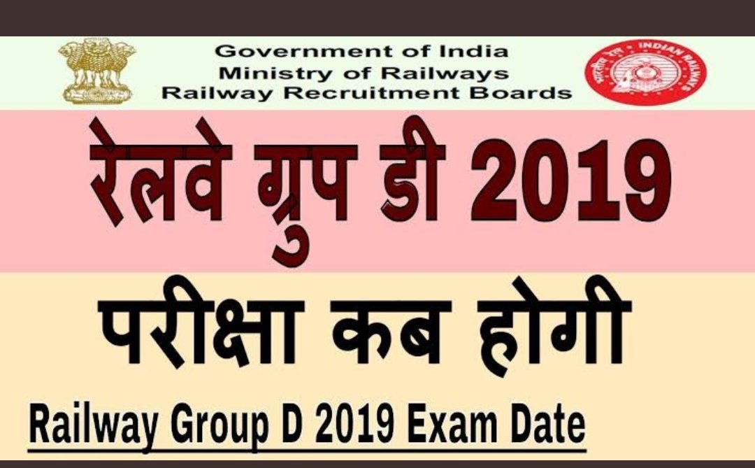 Sumit12Rathore's tweet photo. #railway _ groupd_ examdate
@AshwiniVaishnaw sir please conduct our exam https://t.co/egtRYdlo2o