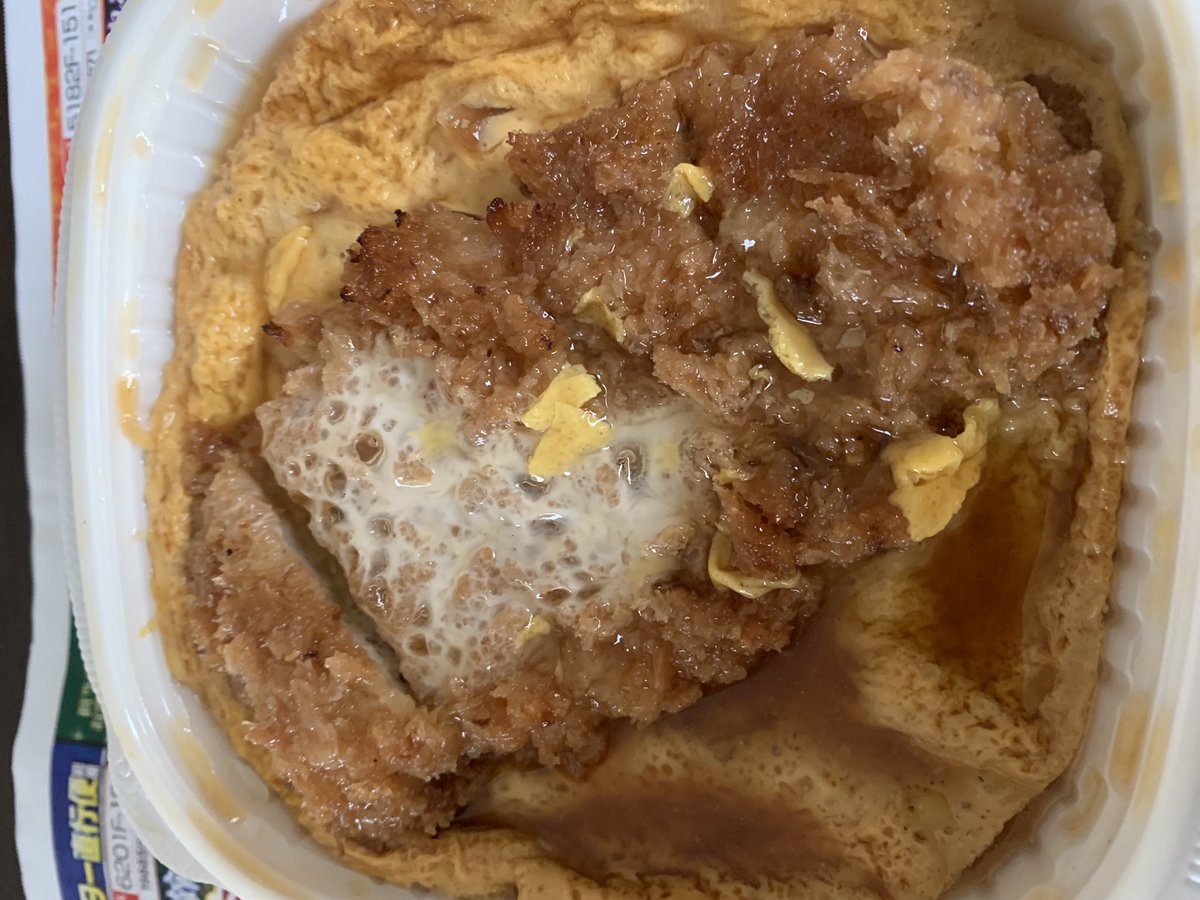 みんなの セブンイレブン カツ丼 口コミ 評判 食べたいランチ 夜ごはんがきっと見つかる ナウティスイーツ みんなの セブンイレブン カツ丼 口コミ 評判 食べたいランチ 夜ごはんがきっと見つかる ナウティスイーツ