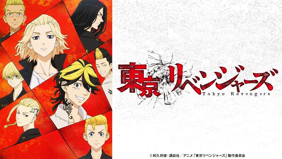 新宿スワン アニメ 最新情報まとめ みんなの評価 レビューが見れる ナウティスモーション